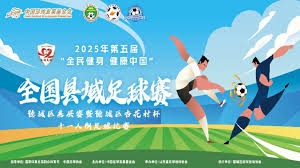 梅州客家即将签约前法甲中场球员引发关注